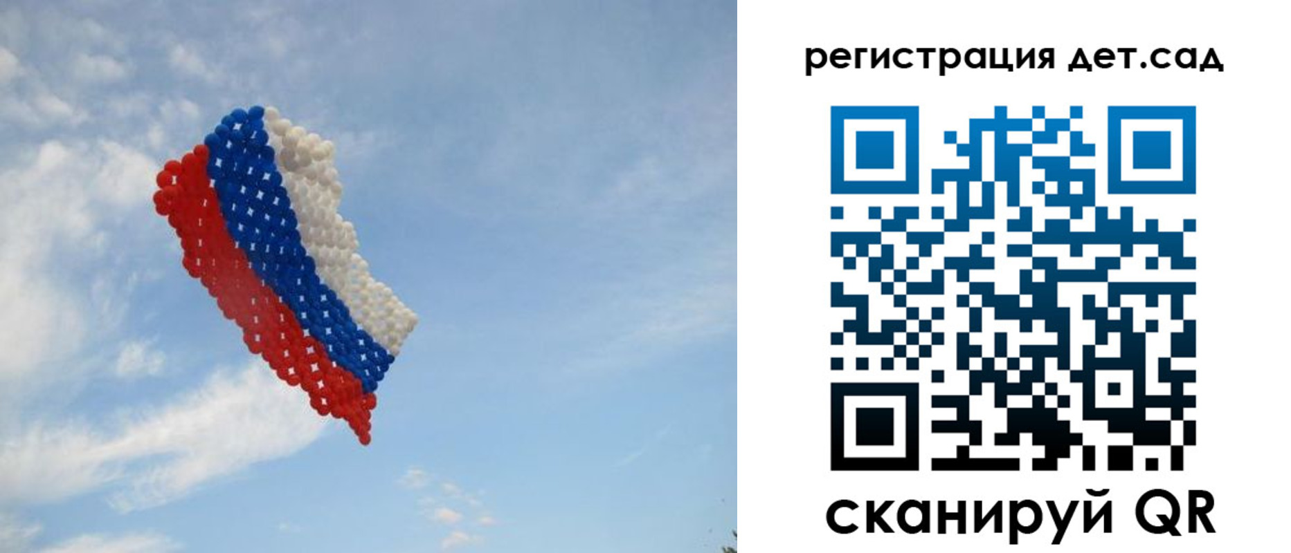 прописка штамп в Орловской области